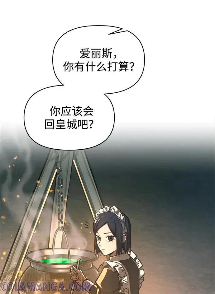 第141话 第22页