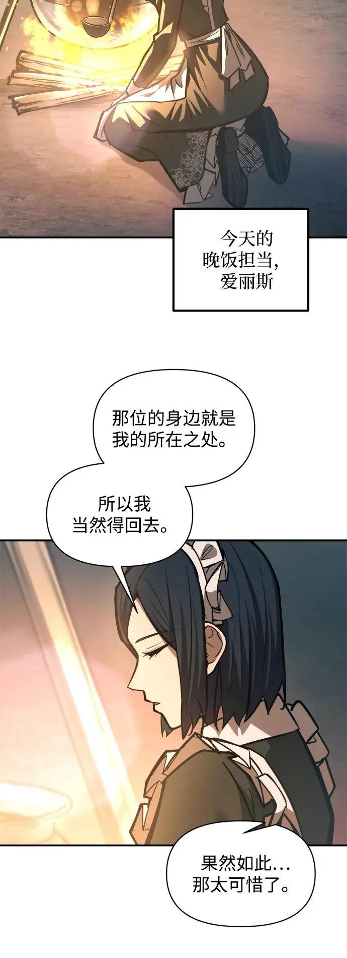 第141话 第23页