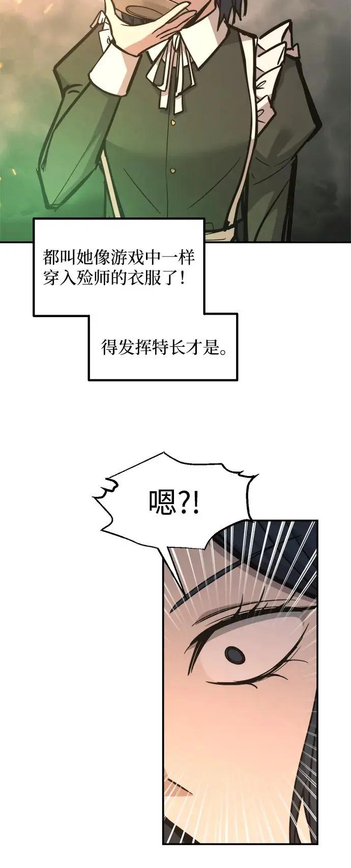 第141话 第27页