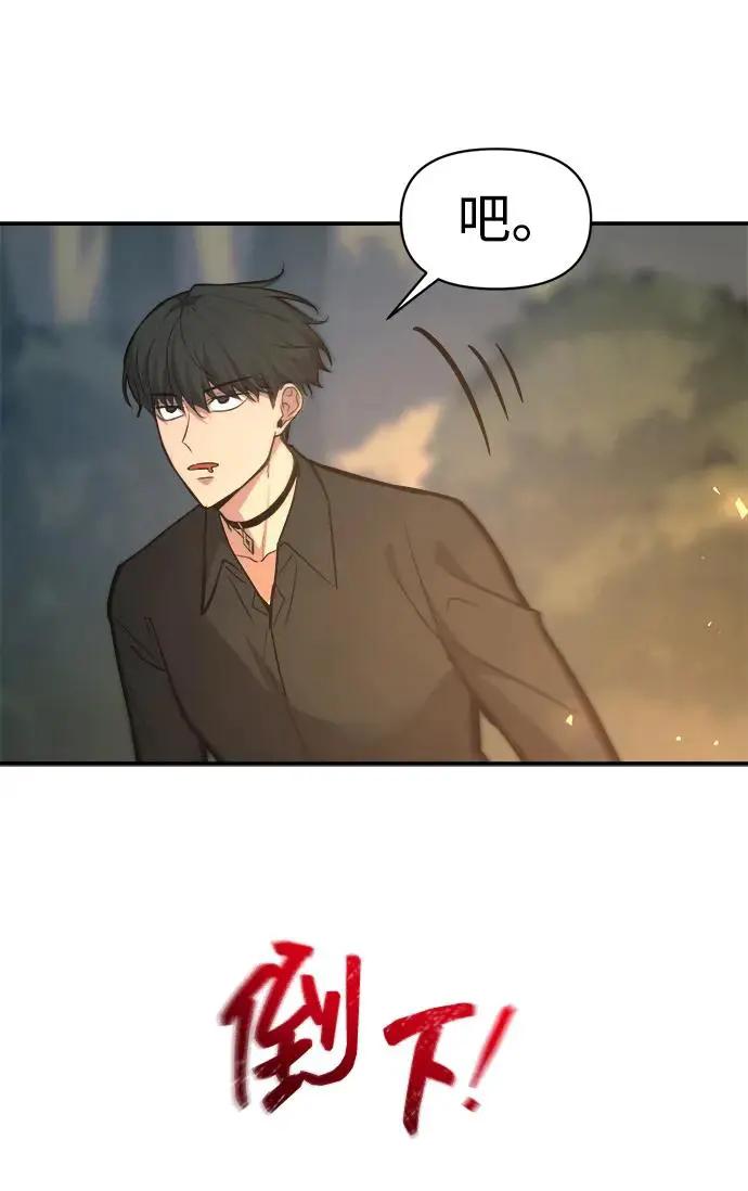 第141话 第32页