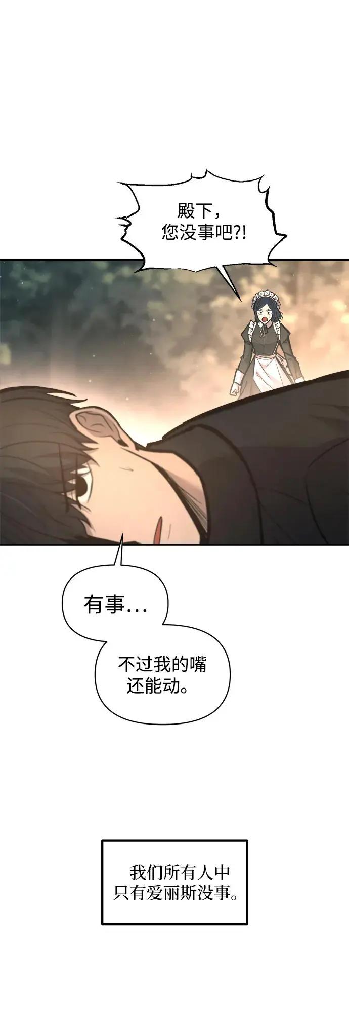 第141话 第33页