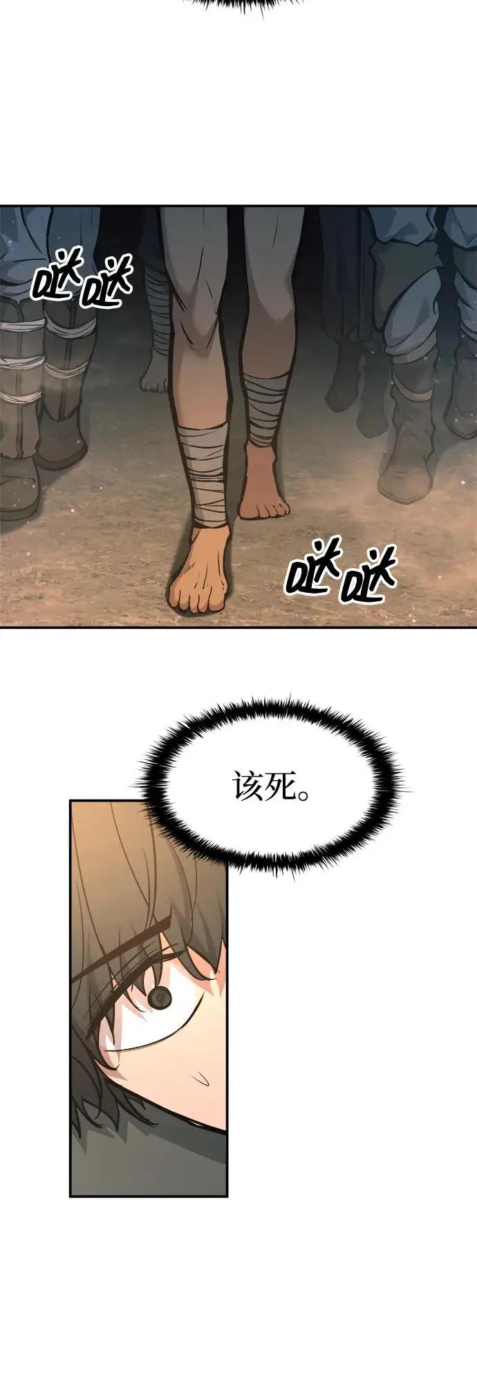 第141话 第35页