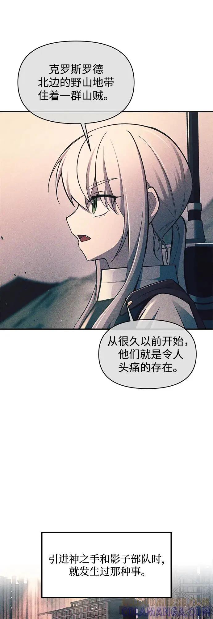 第141话 第37页