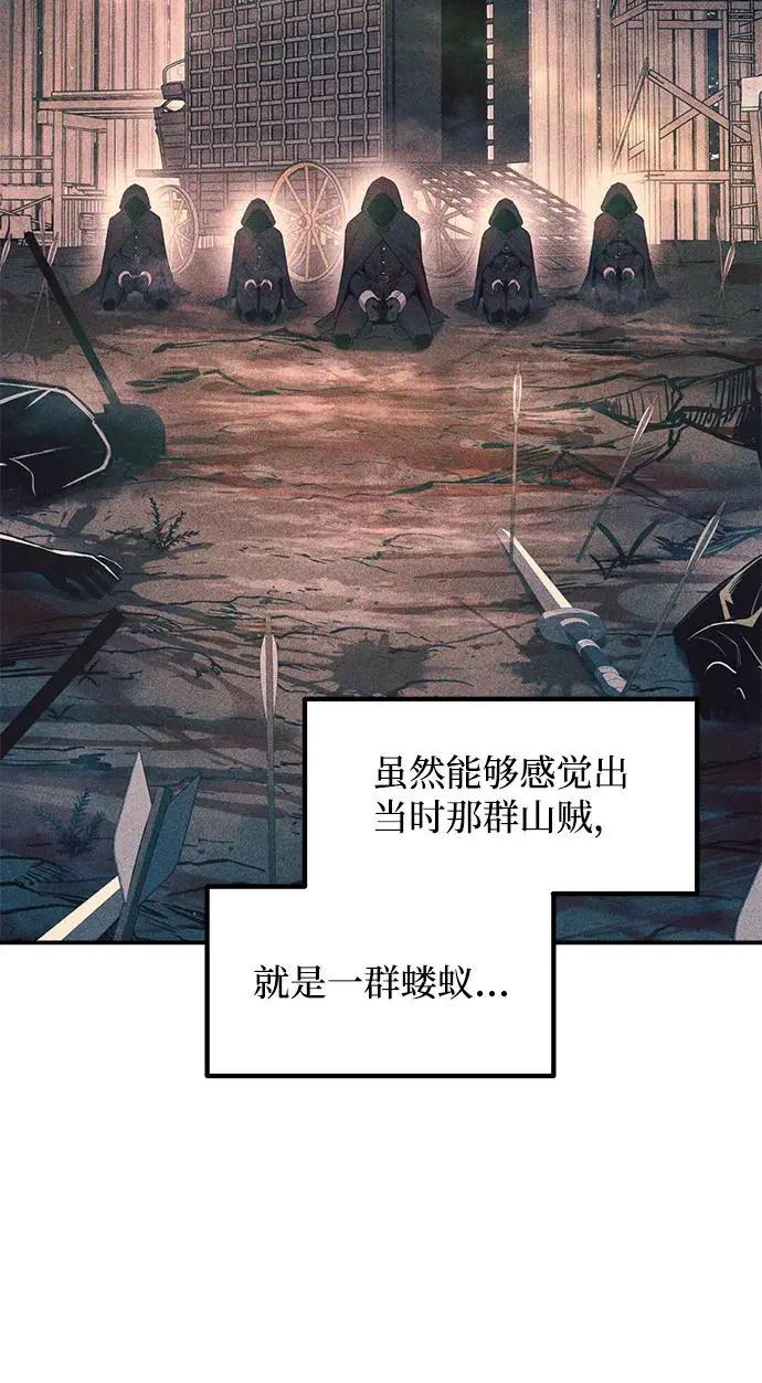 第141话 第38页