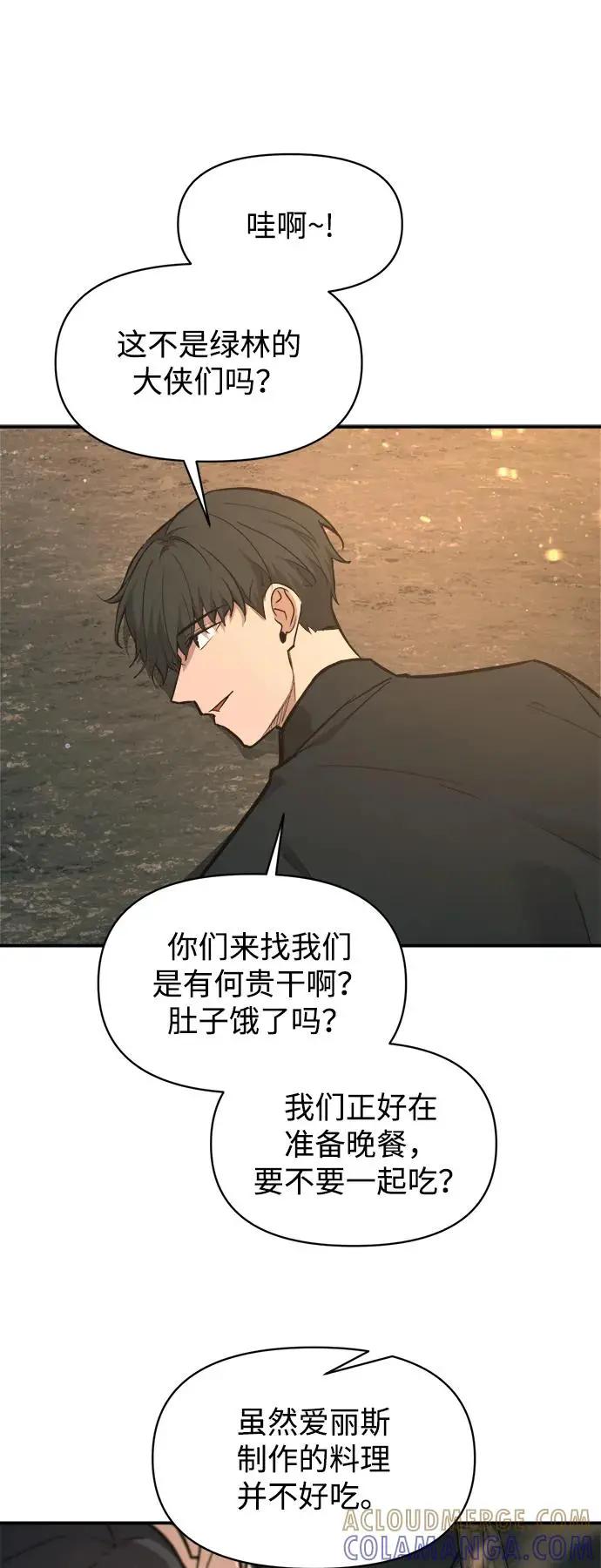 第141话 第40页