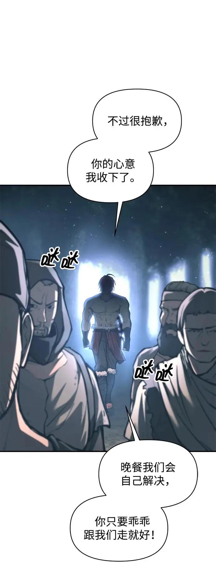 第141话 第42页