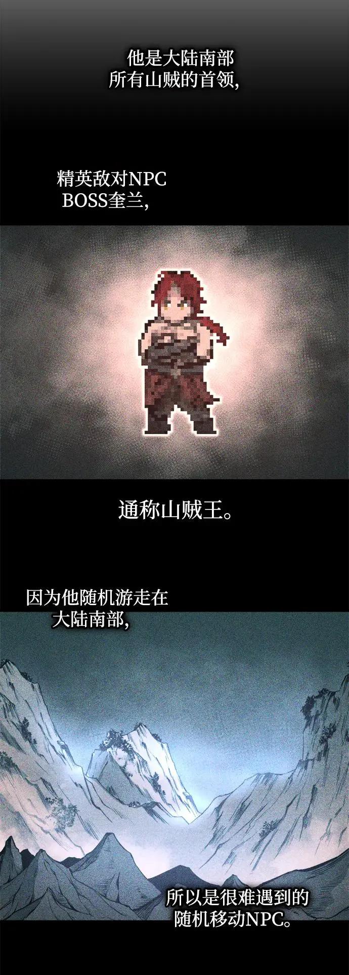 第141话 第45页