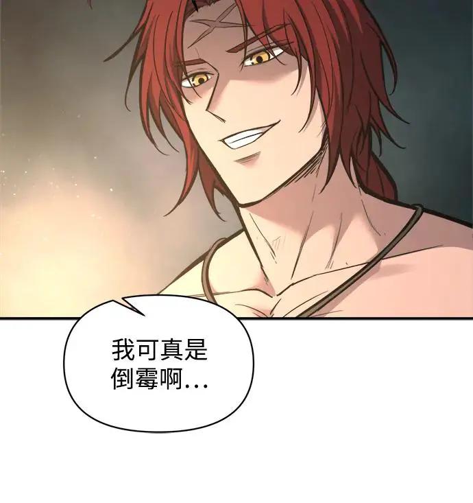 第141话 第47页