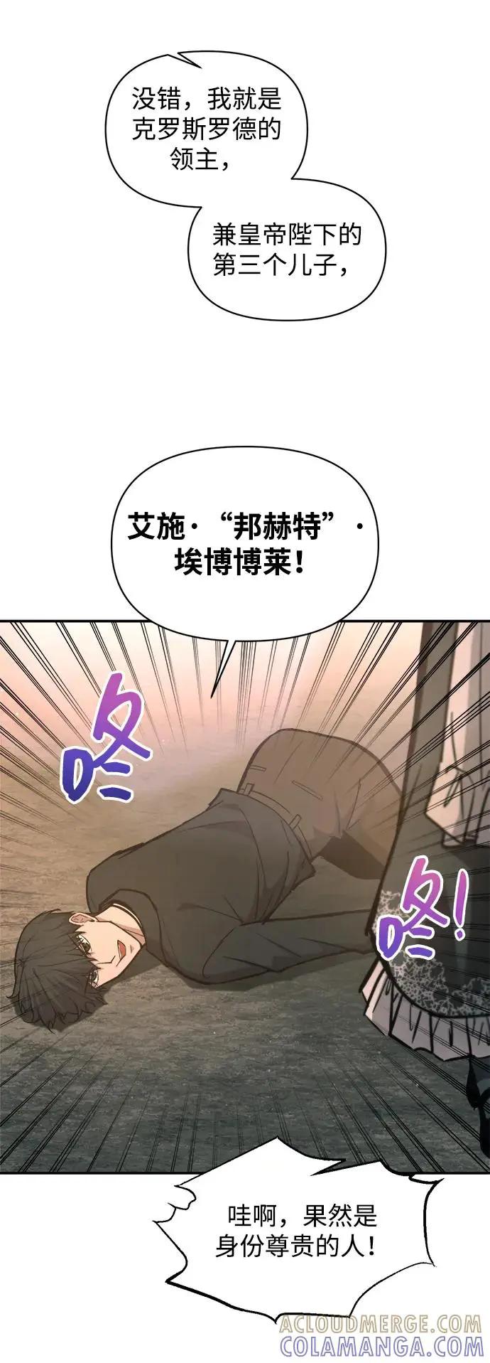 第141话 第49页