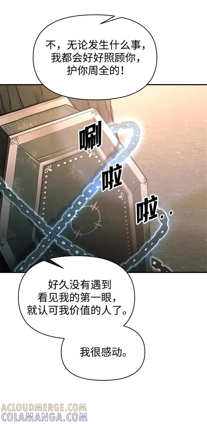 第141话 第52页