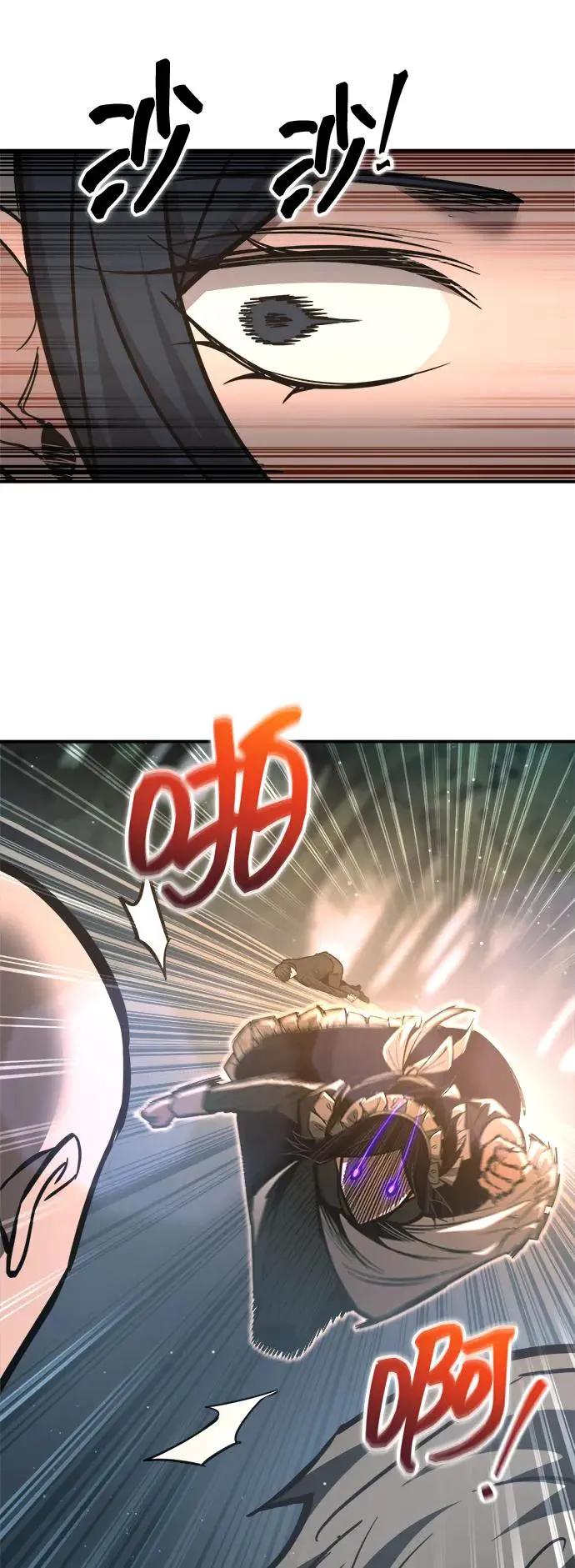 第141话 第57页