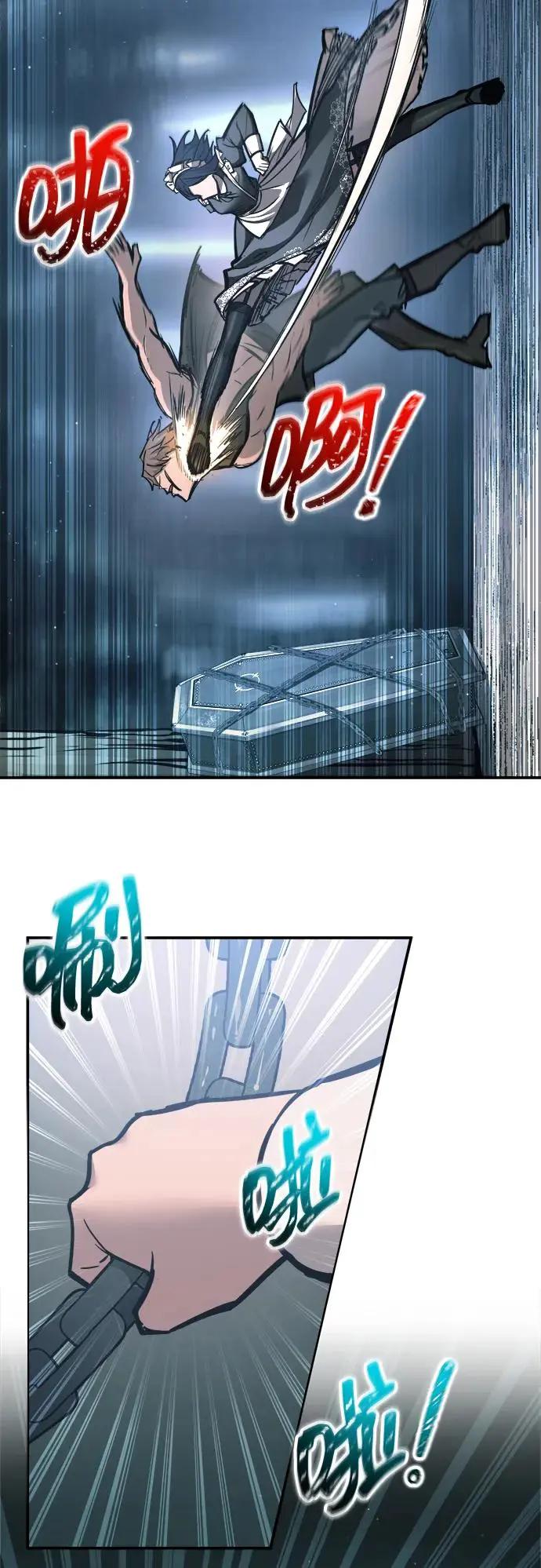 第141话 第59页