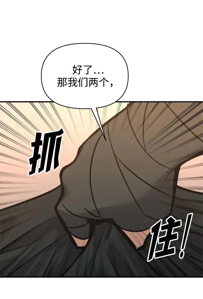 第141话 第62页