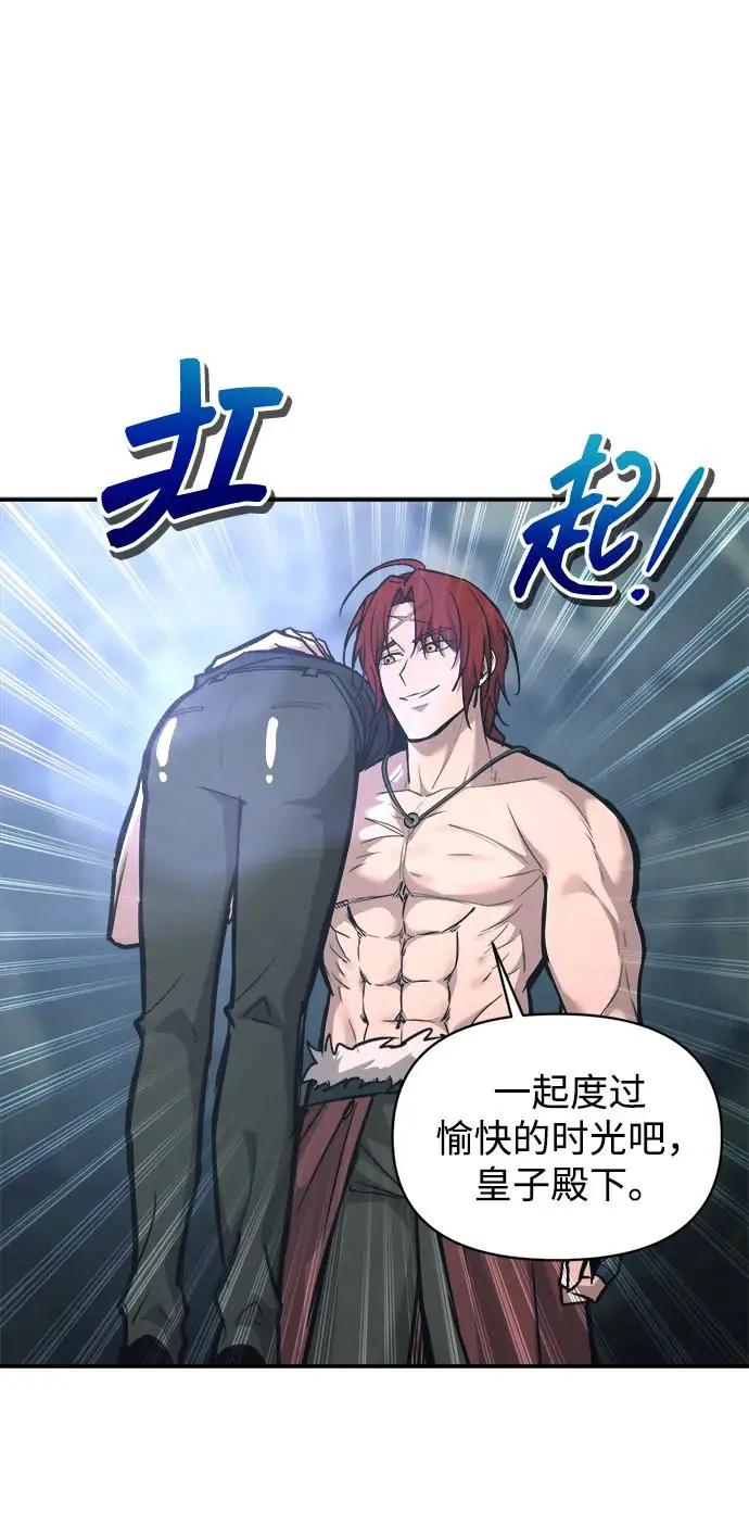 第141话 第63页