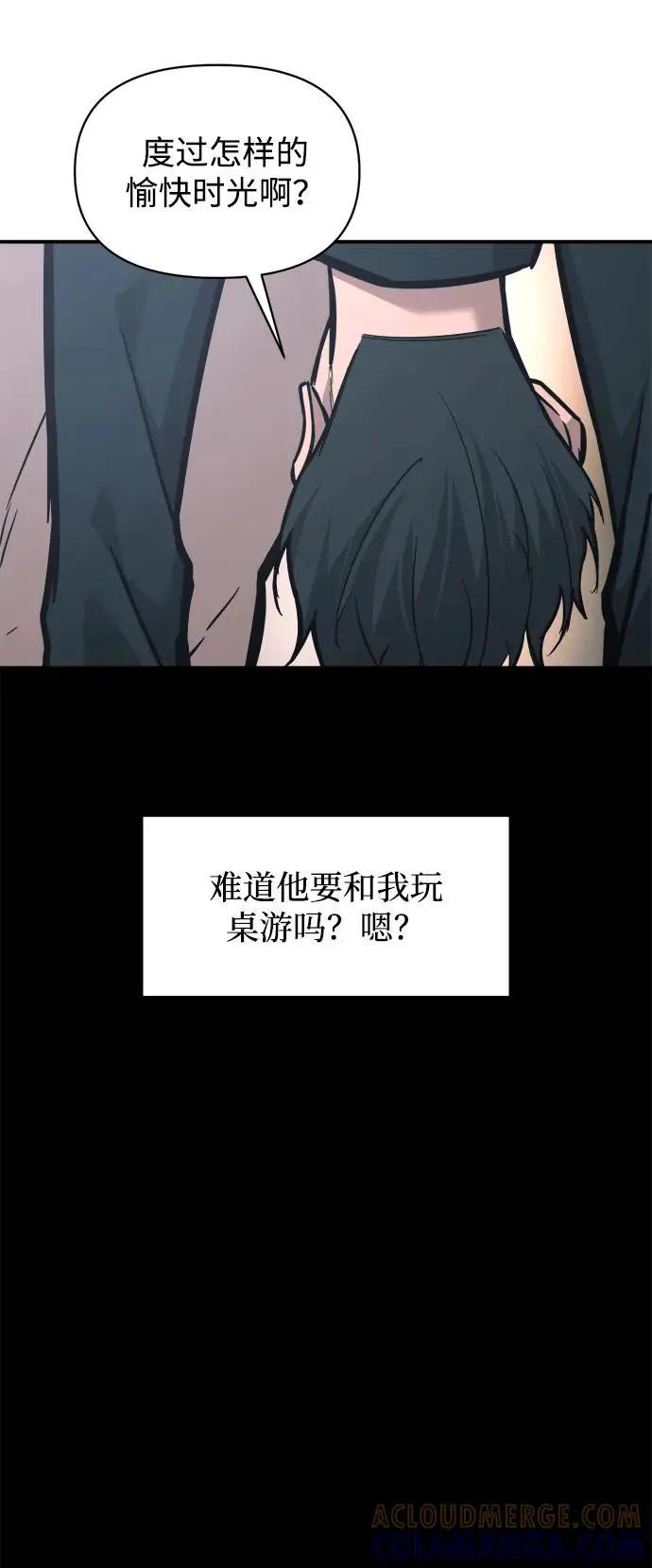 第141话 第64页