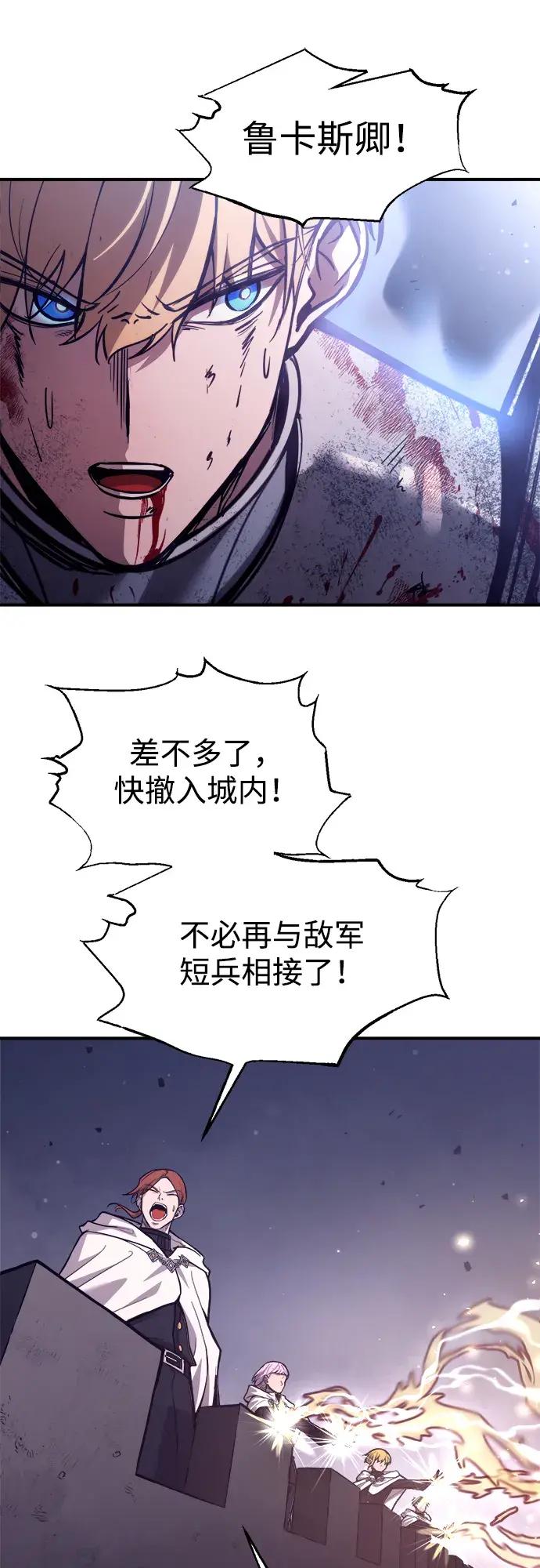 第190话 第4页