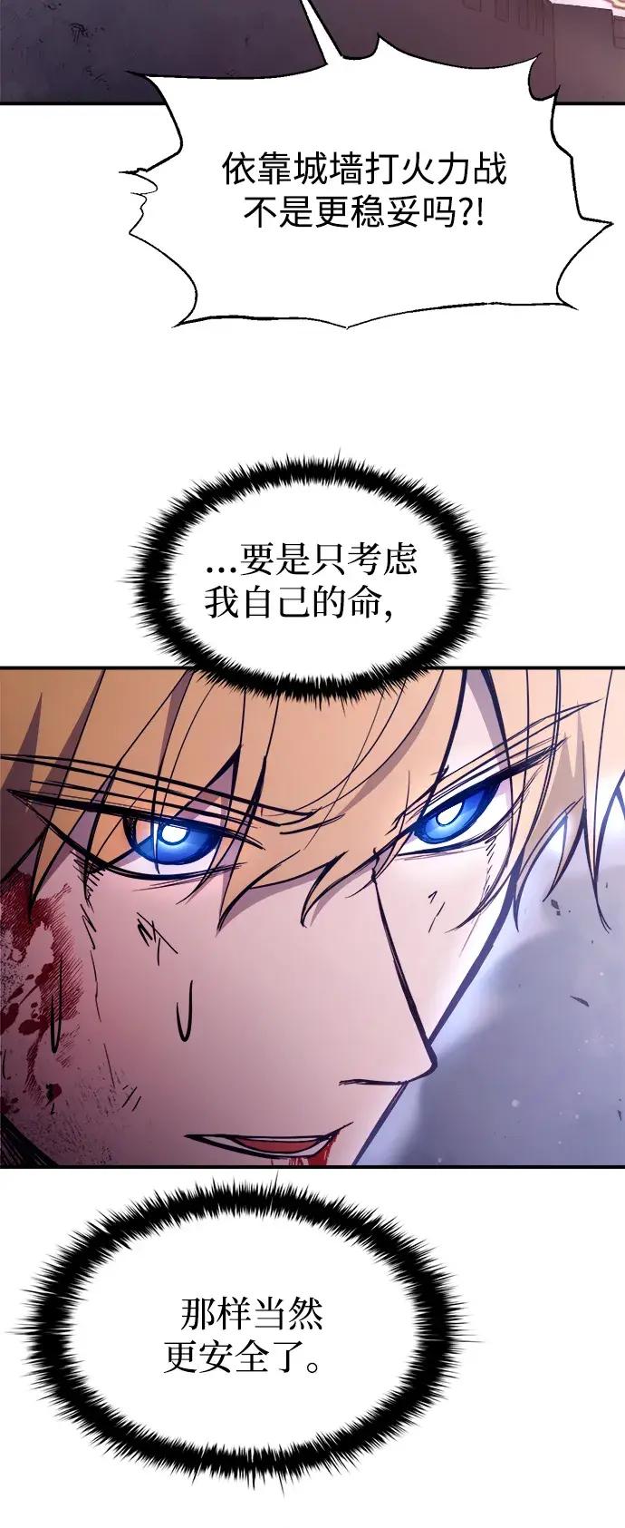 第190话 第5页