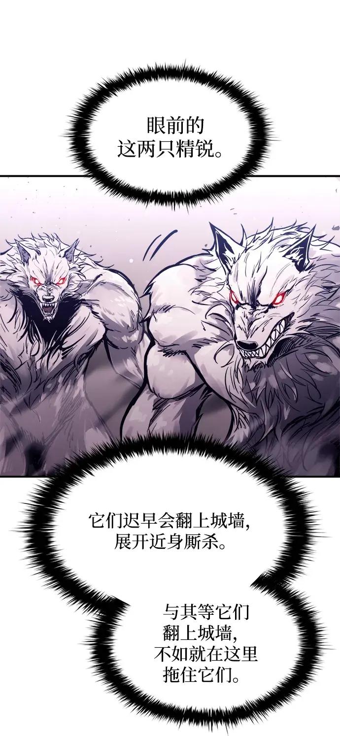 第190话 第6页