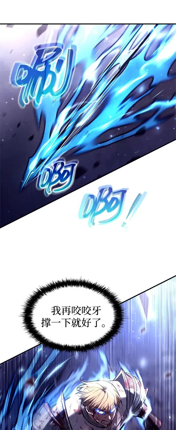 第190话 第7页