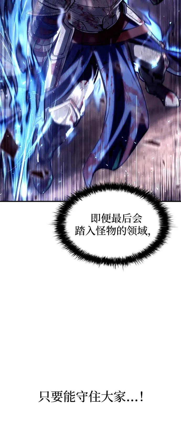 第190话 第8页