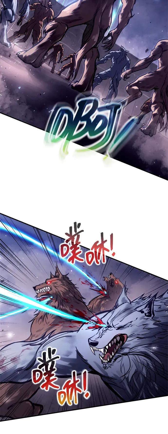 第190话 第11页