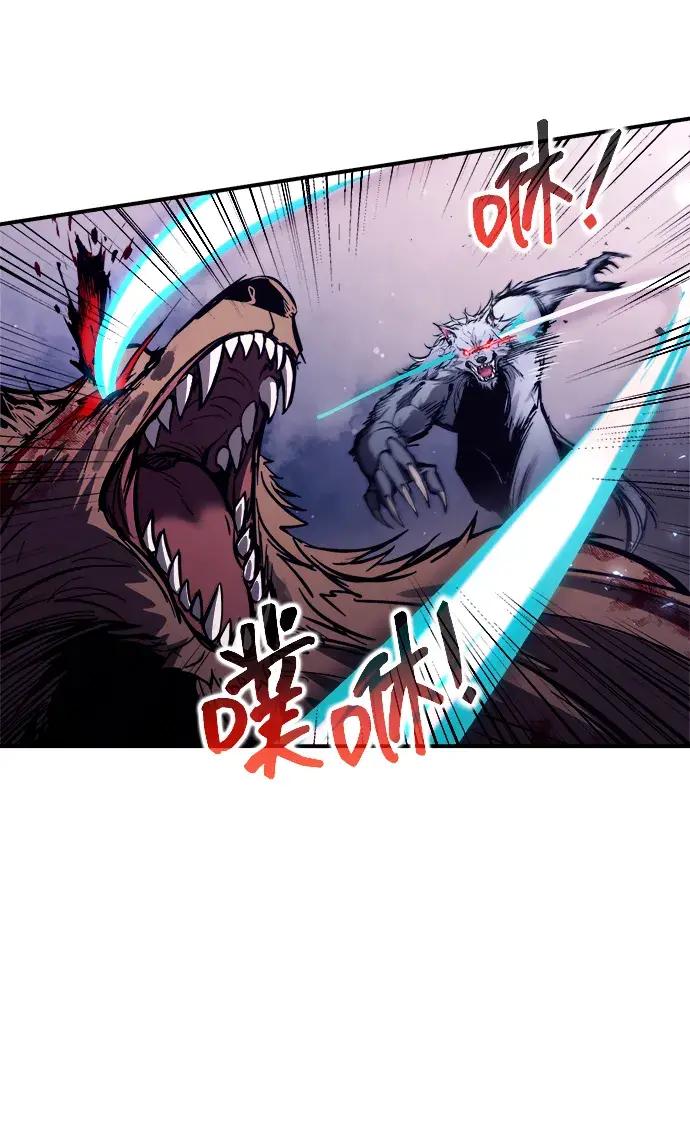 第190话 第12页
