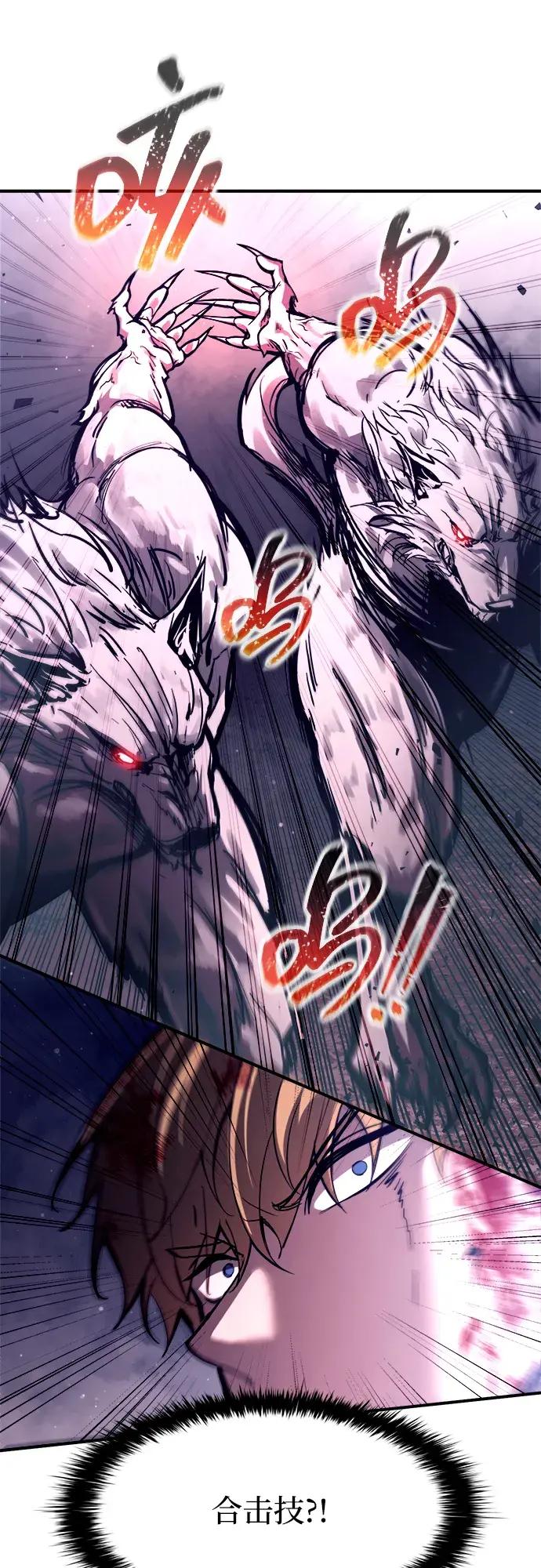 第190话 第17页