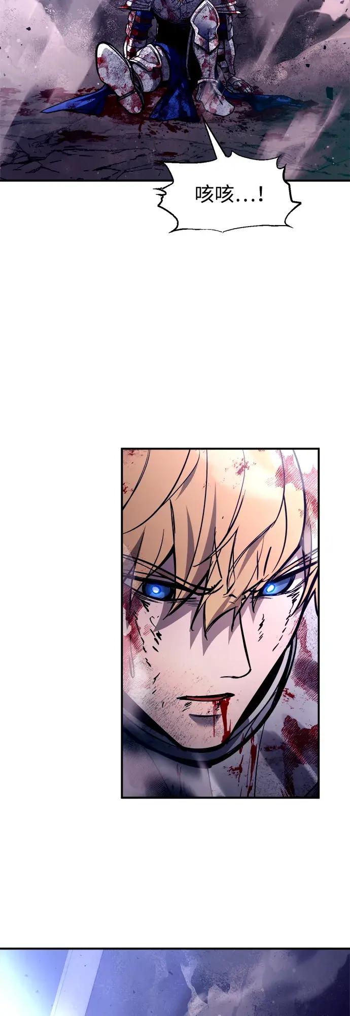 第190话 第21页