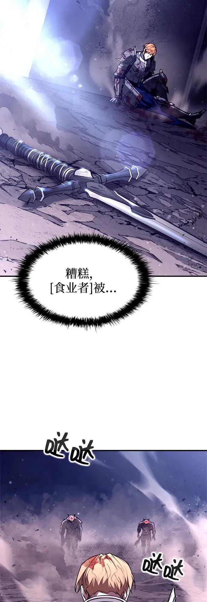 第190话 第22页