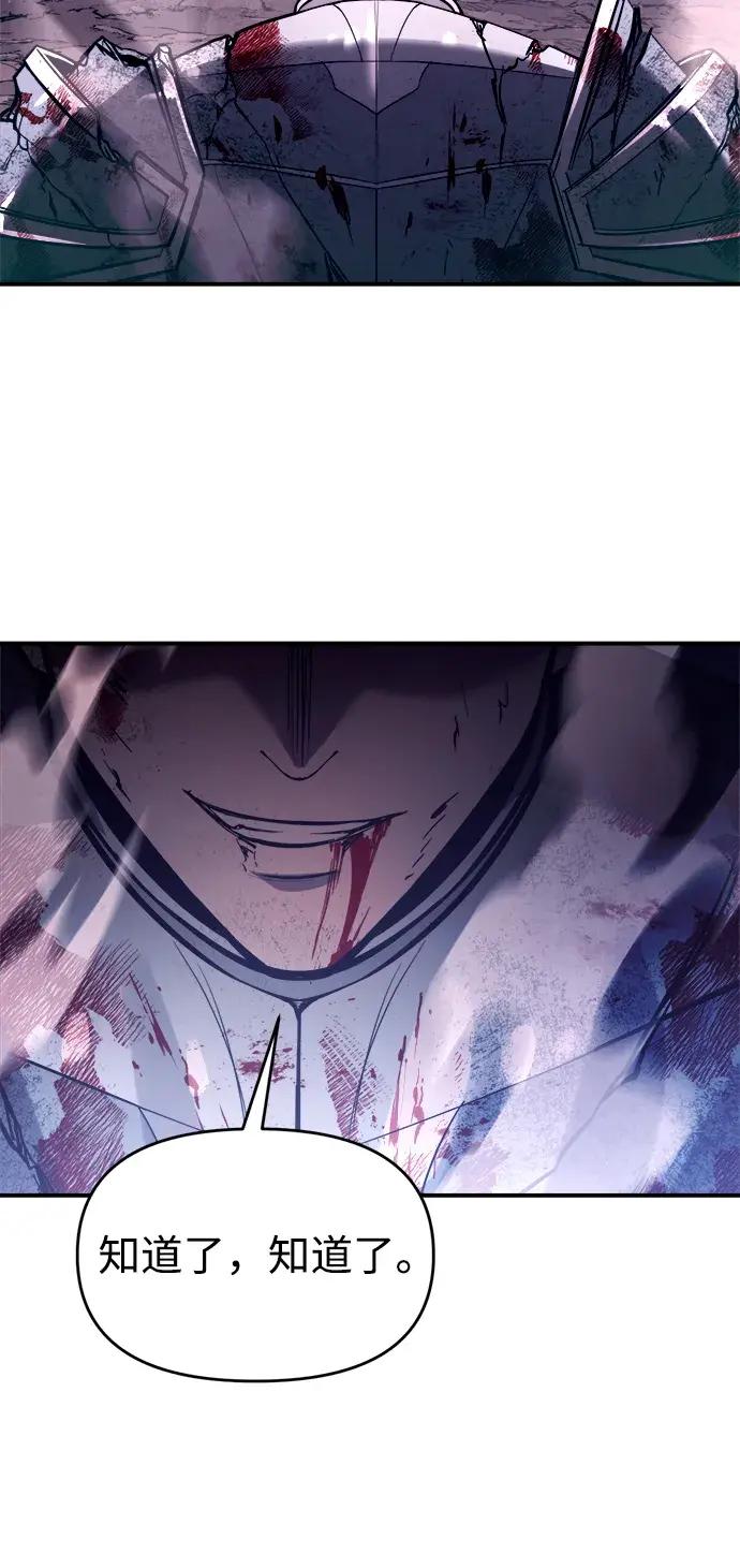 第190话 第23页
