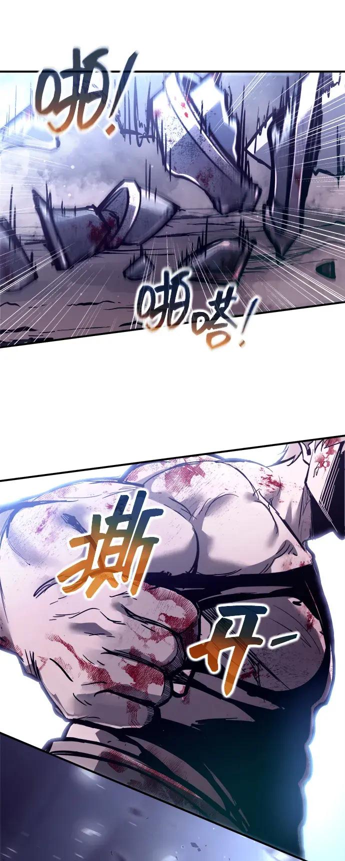 第190话 第24页