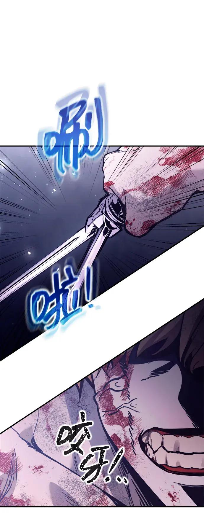 第190话 第26页