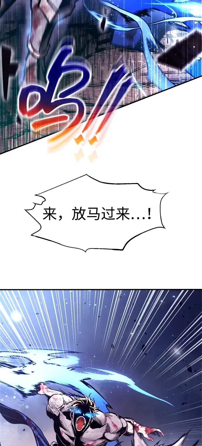 第190话 第29页