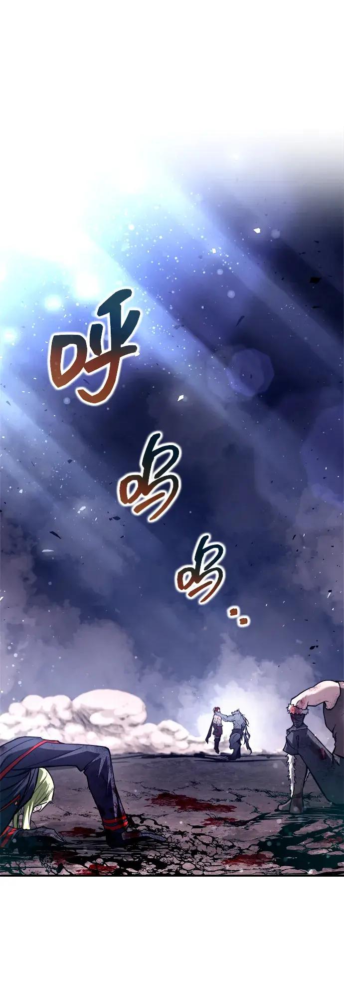 第190话 第31页