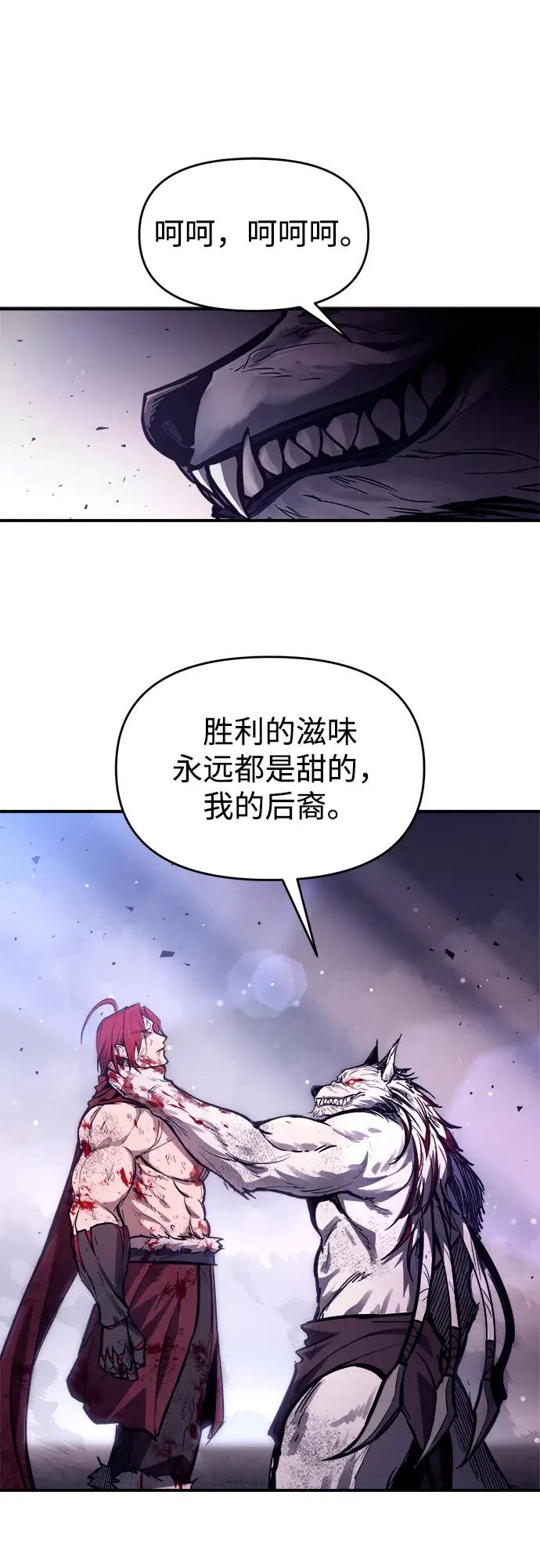 第190话 第34页