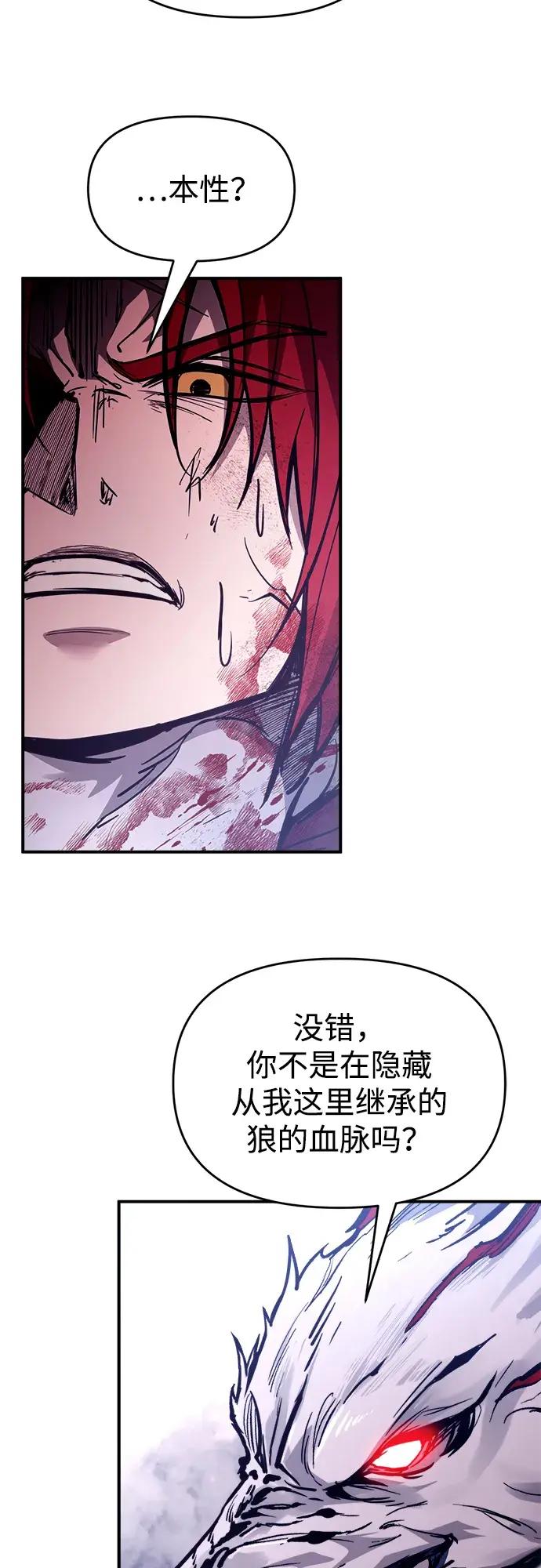 第190话 第36页