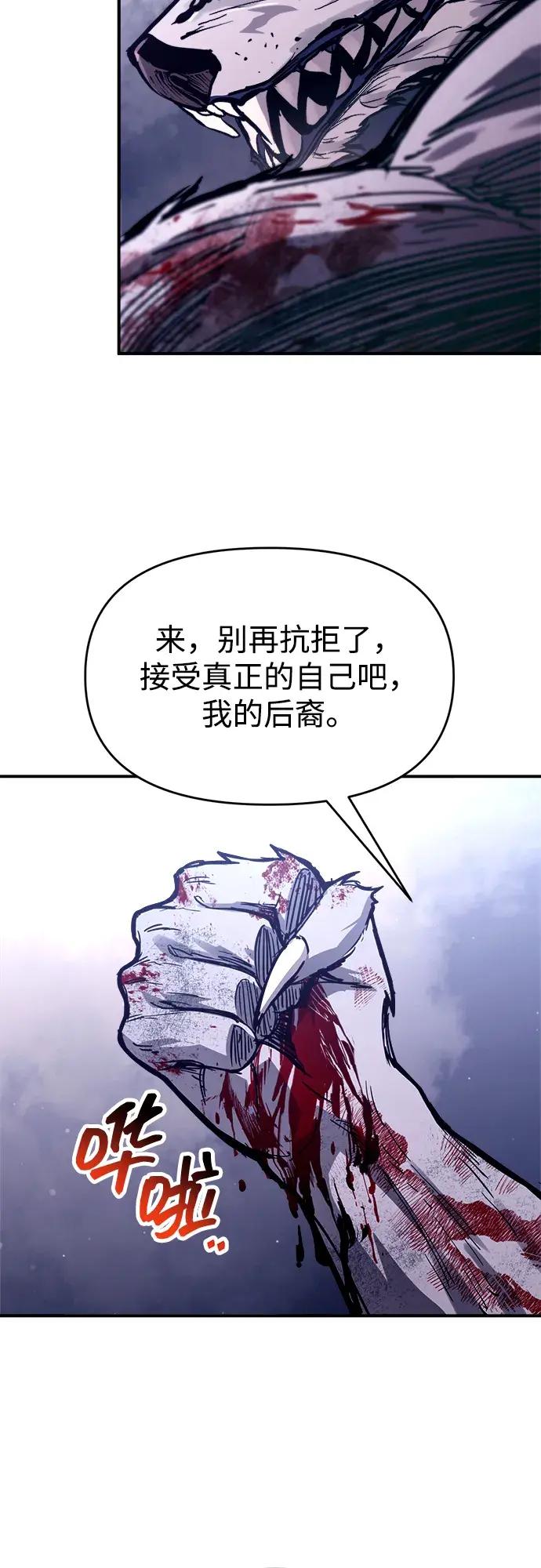 第190话 第37页