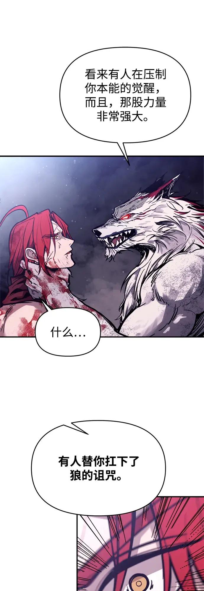 第190话 第41页