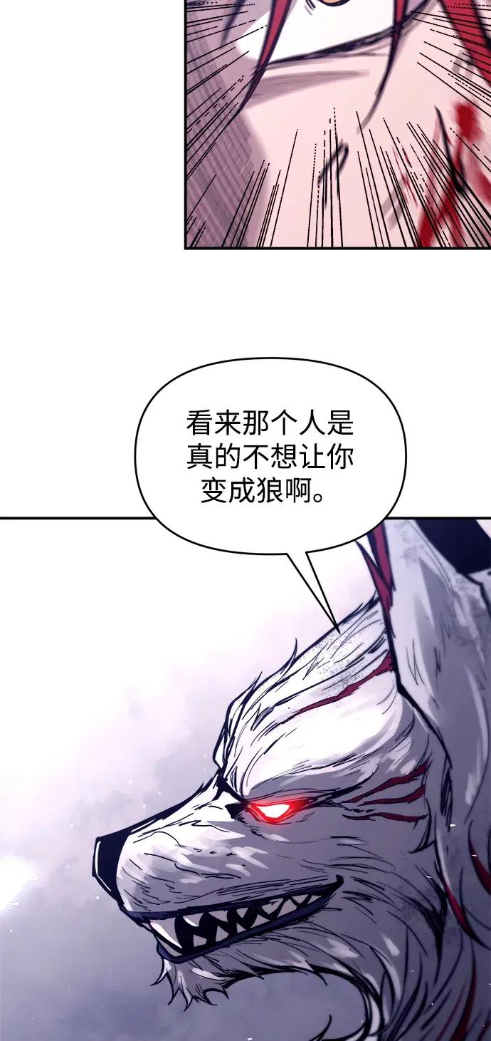 第190话 第42页
