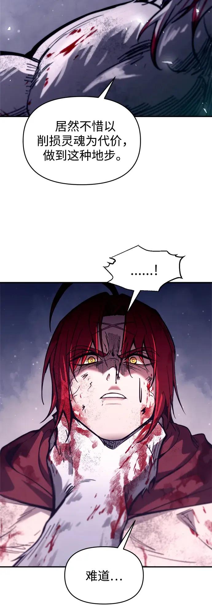 第190话 第43页