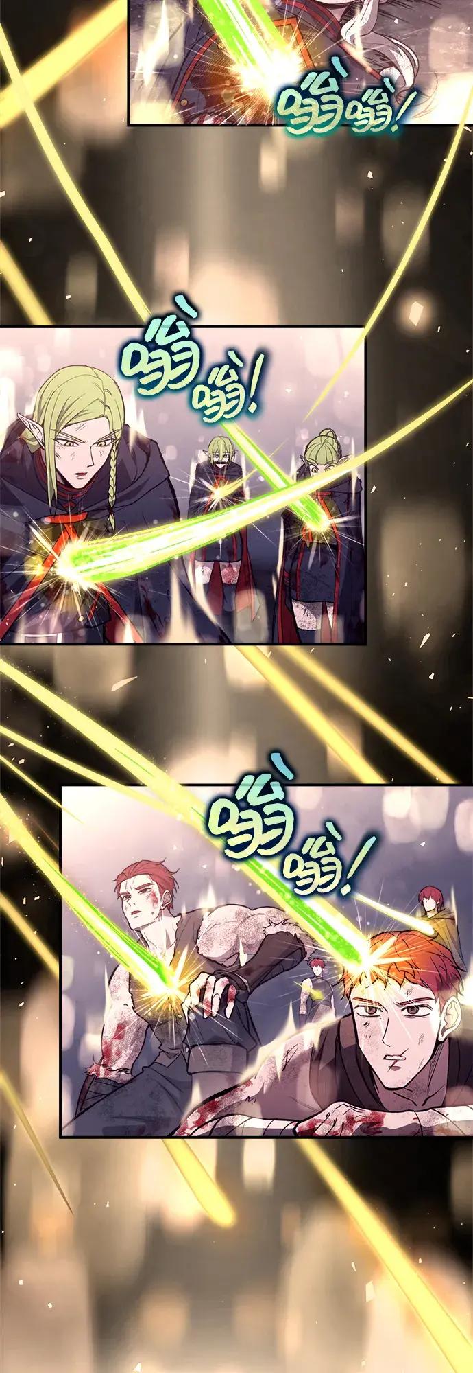 第190话 第46页
