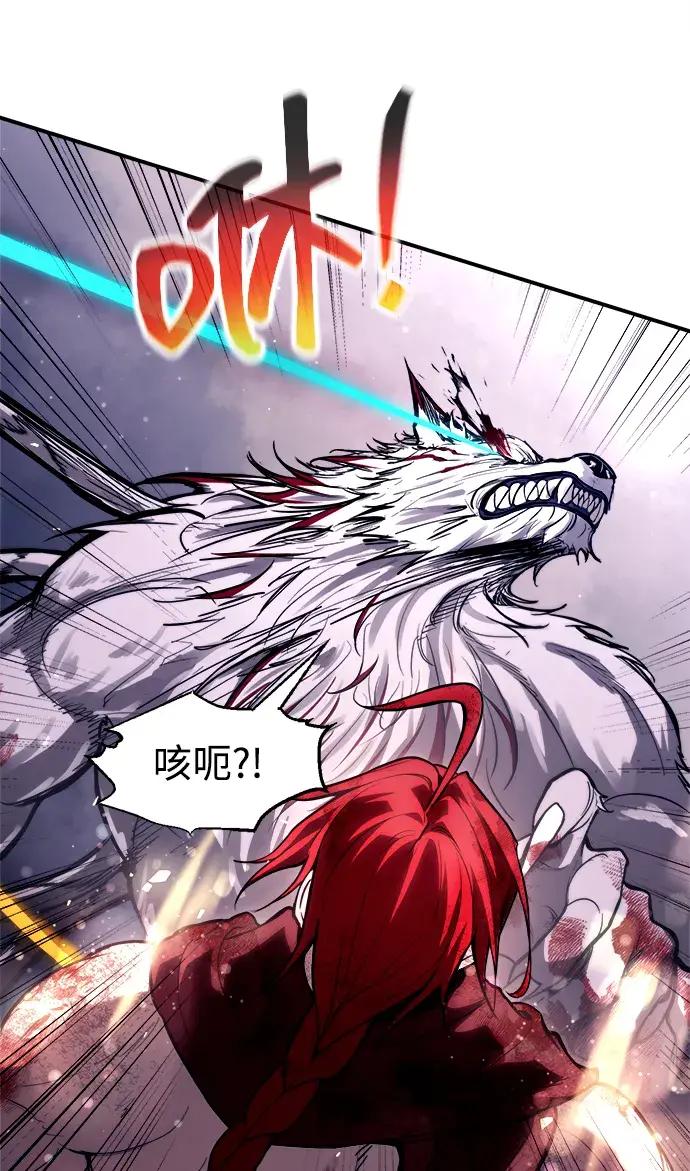 第190话 第48页