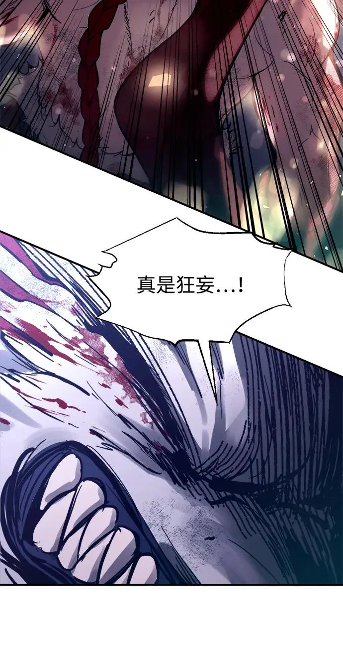 第190话 第49页