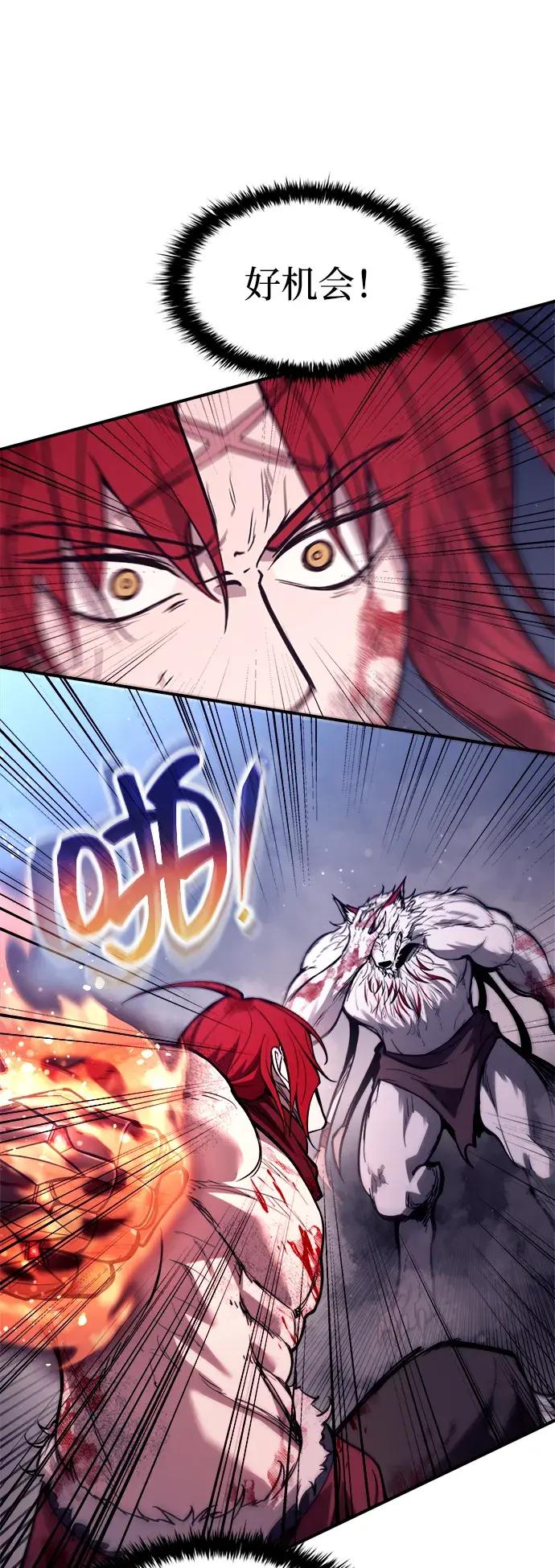 第190话 第50页