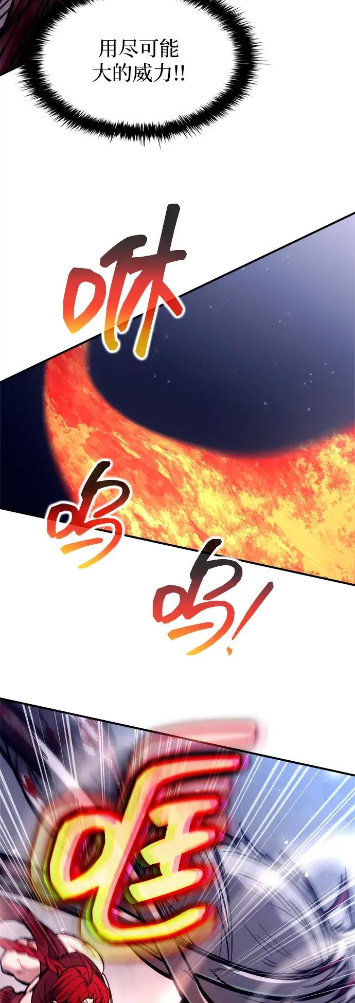第190话 第51页