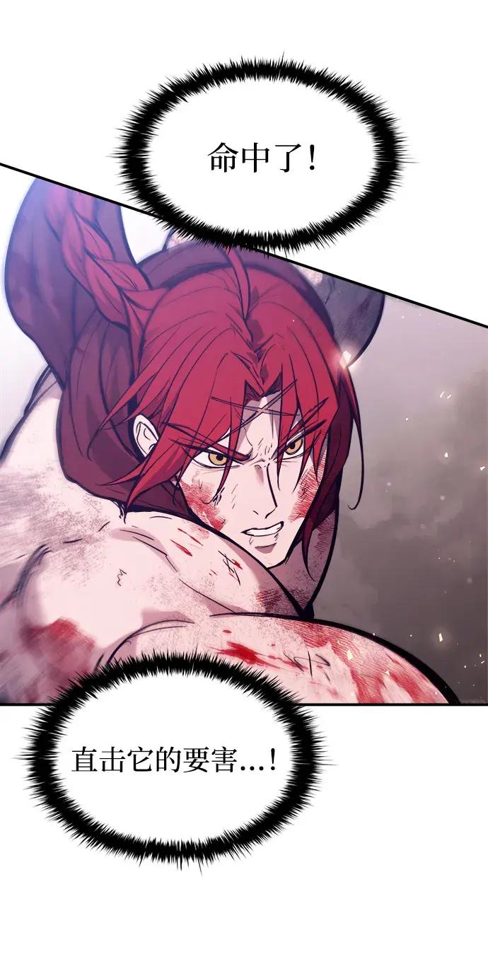 第190话 第54页