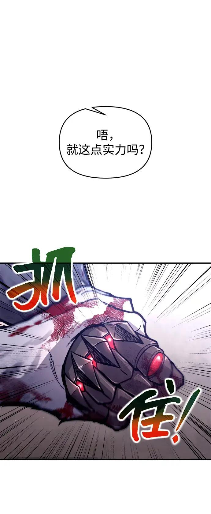 第190话 第55页
