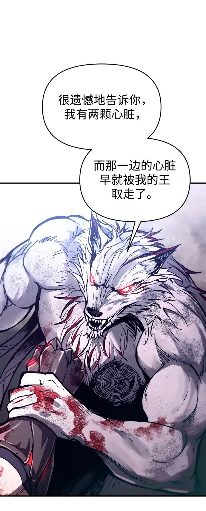 第190话 第58页