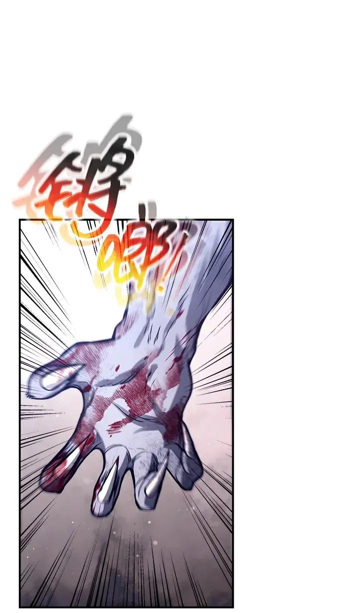 第190话 第59页