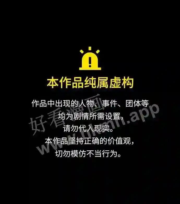 第31话 第1页